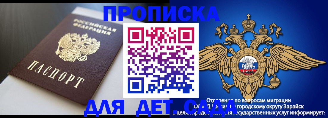 временная регистрация гарантия в Буйнакске