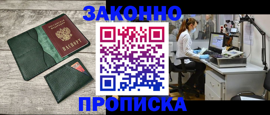 форма 3 в Буйнакске